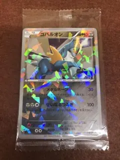 2026年最新】テラキオン コロコロの人気アイテム - メルカリ