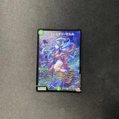 2026年最新】ヨビニオンマルルの人気アイテム - メルカリ