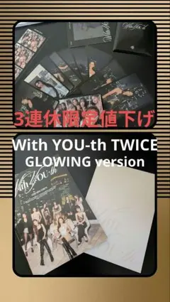 2026年最新】ONE SPARK TWICEの人気アイテム - メルカリ