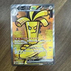 2026年最新】サーフゴーex sar psa10の人気アイテム - メルカリ