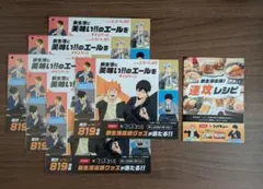 2026年最新】ニッスイ ハイキューの人気アイテム - メルカリ