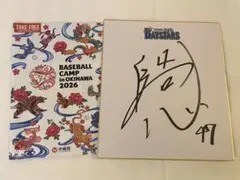 2026年最新】片山 サインの人気アイテム - メルカリ