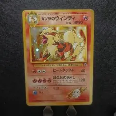 2026年最新】ウインディ 初版の人気アイテム - メルカリ