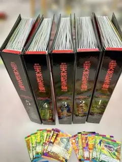 2026年最新】週刊日本の天然記念物の人気アイテム - メルカリ