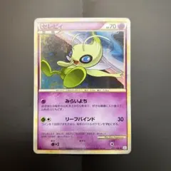 2026年最新】セレビィex 未開封の人気アイテム - メルカリ