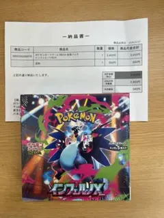 2026年最新】インフェルノX BOXの人気アイテム - メルカリ