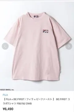 2026年最新】be:first tシャツの人気アイテム - メルカリ