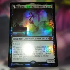 2026年最新】リリアナ foilの人気アイテム - メルカリ