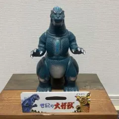 2026年最新】マルサン 350 ゴジラの人気アイテム - メルカリ