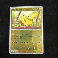 2026年最新】ポケモンカード151 モンスターボールミラーの人気アイテム