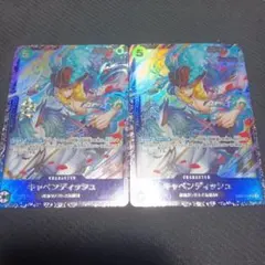 2026年最新】キャベンディッシュ アジアの人気アイテム - メルカリ