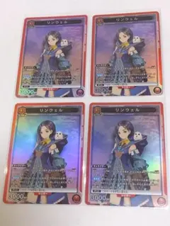 2026年最新】リンウェル ユニオンアリーナの人気アイテム - メルカリ