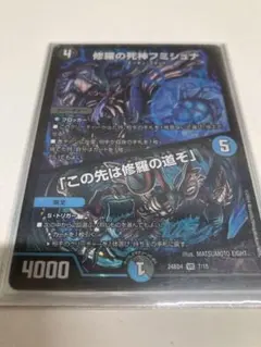 2026年最新】フミシュナ 1枚の人気アイテム - メルカリ