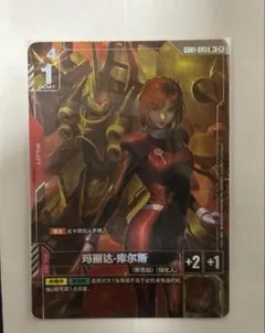 2026年最新】マリーダ パラレルの人気アイテム - メルカリ