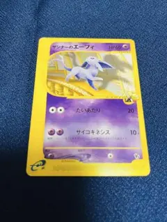 ザンナーのエーフィ 劇場限定VSパック 007/018 - メルカリ