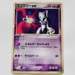 2026年最新】拡張パック第一弾 デッキシールドの人気アイテム - メルカリ