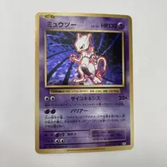2026年最新】CP6 ミュウツーの人気アイテム - メルカリ