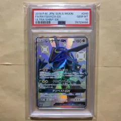 2026年最新】レックウザgx ssr psa10の人気アイテム - メルカリ
