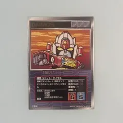 2026年最新】スクランブルギャザーの人気アイテム - メルカリ