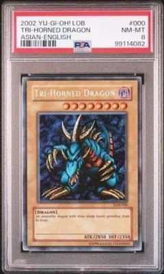 2026年最新】トライホーン・ドラゴン アジア版の人気アイテム - メルカリ