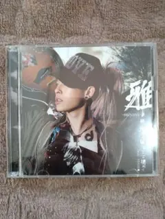 2026年最新】雅Miyaviの人気アイテム - メルカリ