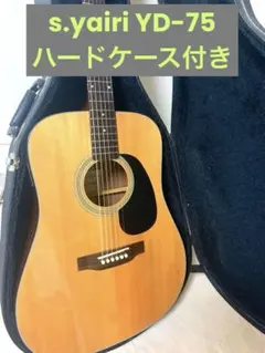 2026年最新】S.YAIRI YD-30の人気アイテム - メルカリ