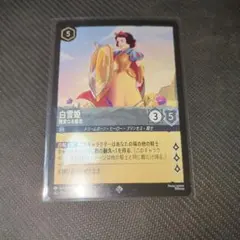 2026年最新】白雪姫 ロルカナの人気アイテム - メルカリ