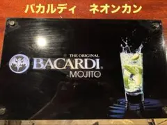 2026年最新】バカルディ ネオンの人気アイテム - メルカリ