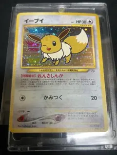 2026年最新】ファンクラブ イーブイの人気アイテム - メルカリ