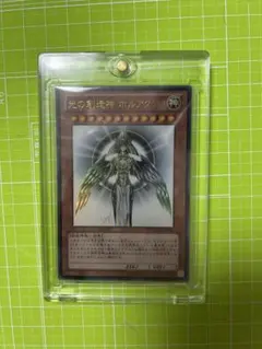 2026年最新】遊戯王 光の創造神 ホルアクティの人気アイテム - メルカリ