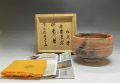 2026年最新】高橋悦道の人気アイテム - メルカリ