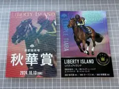 2026年最新】リバティアイランド カードの人気アイテム - メルカリ