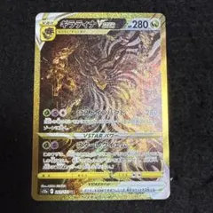 2026年最新】ギラティナ urの人気アイテム - メルカリ