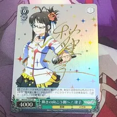 2026年最新】ヴァイス 律子 サインの人気アイテム - メルカリ