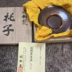 2026年最新】開新堂 純銅の人気アイテム - メルカリ