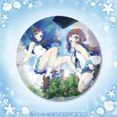 2026年最新】凪のあすから ちさきの人気アイテム - メルカリ