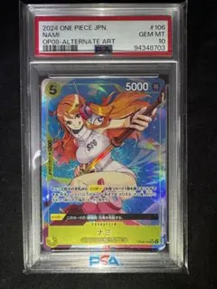 2026年最新】ナミ sr パラレル op08-106の人気アイテム - メルカリ