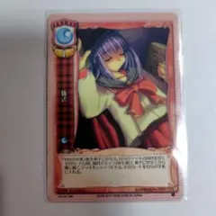 2026年最新】旧リセの人気アイテム - メルカリ