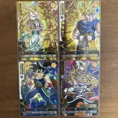 2026年最新】爆レア悟空3の人気アイテム - メルカリ