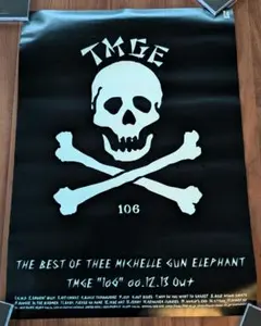 2026年最新】TMGE ポスターの人気アイテム - メルカリ