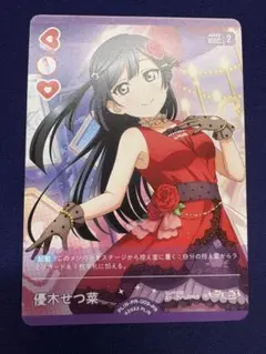 2026年最新】ラブカ プロモ せつ菜の人気アイテム - メルカリ