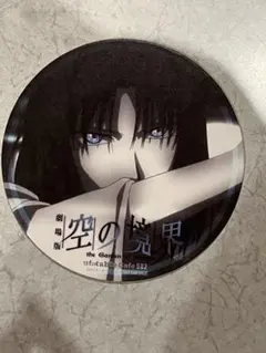 2026年最新】空の境界 コースターの人気アイテム - メルカリ