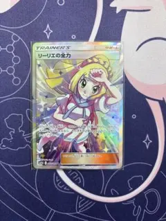 2026年最新】リーリエ の全力 srの人気アイテム - メルカリ