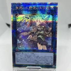 2026年最新】水霊使いエリア 25thの人気アイテム - メルカリ