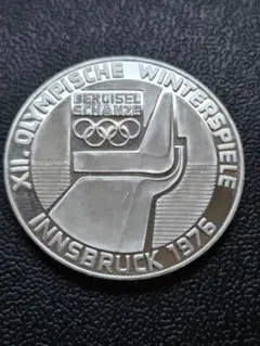 2026年最新】100シリング オリンピック オーストリア 1976の人気