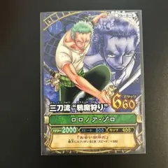 2026年最新】ワンピーベリーマッチ ゾロの人気アイテム - メルカリ