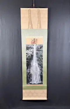 2026年最新】西陣織 掛け軸の人気アイテム - メルカリ