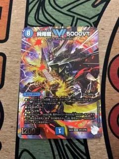 2026年最新】5000VTの人気アイテム - メルカリ