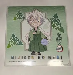 2026年最新】不死川実弥 コースターの人気アイテム - メルカリ