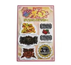 2026年最新】からくりサーカス スマスロの人気アイテム - メルカリ